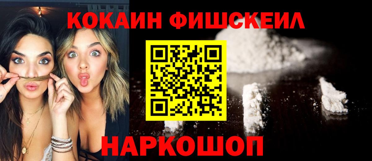 COCAIN 97% Прохладный