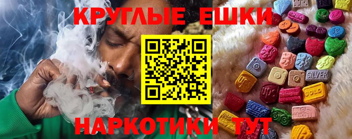 Ecstasy Дубай Прохладный