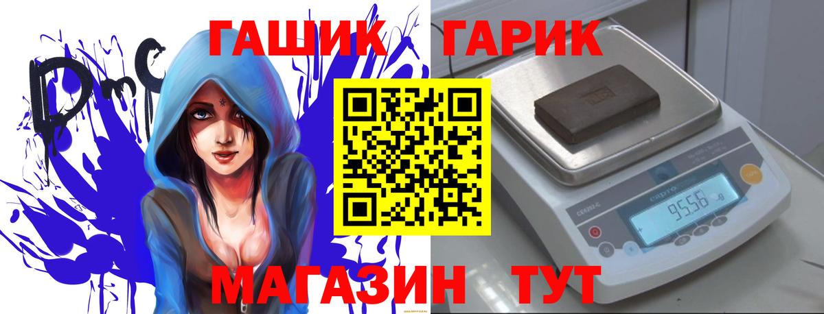 ГАШ VHQ Прохладный