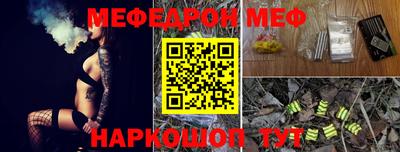 кокаин премиум Волгодонск