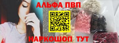 мескалин Волжский