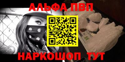 мескалин Волжский