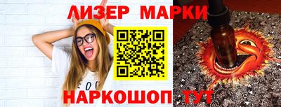 мескалин Волжский