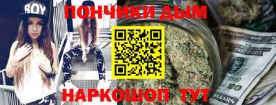 кокаин премиум Волгодонск