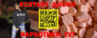 кокаин премиум Волгодонск