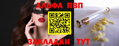 мескалин Волжский