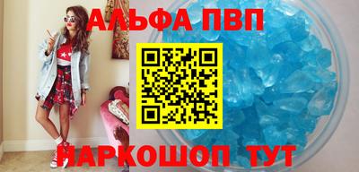apvp Будённовск