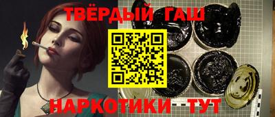 кокаин премиум Волгодонск