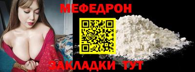 мескалин Волжский
