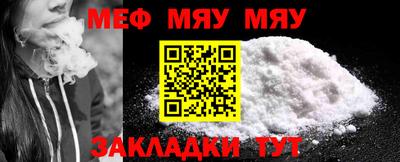 мескалин Волжский