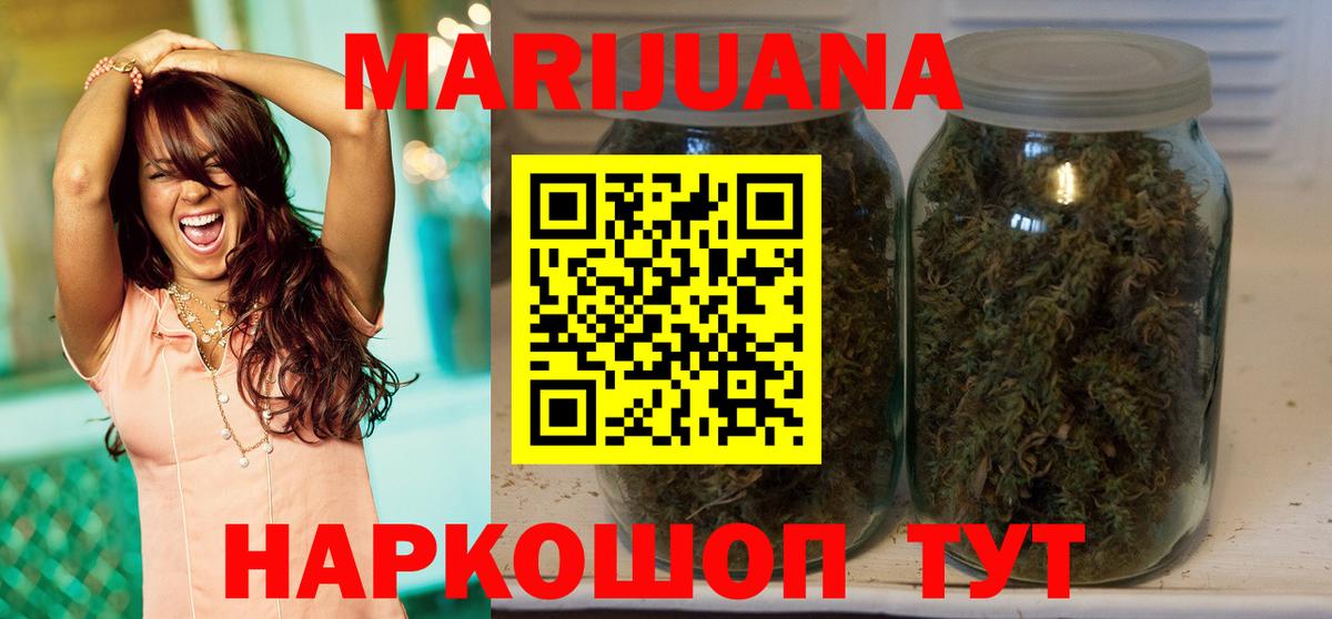 Прохладный  Шишки марихуана OG Kush  Бошки марихуана MAZAR  Бошки Шишки ГИДРОПОН  Вход с VPN 